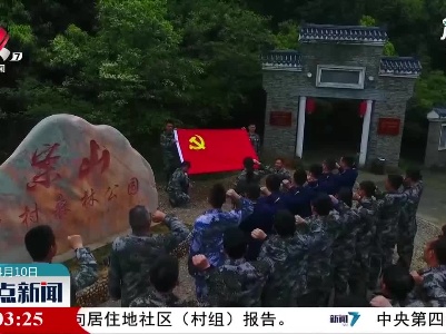 【学党史 开新局】丰城：红色资源教育圈 学习实践大课堂
