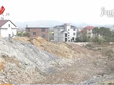 【聚焦“放管服”改革 曝光“怕慢假庸散”· 后续】萍乡芦溪：筹资金按标准发放征地补偿款 县纪委启动问责程序