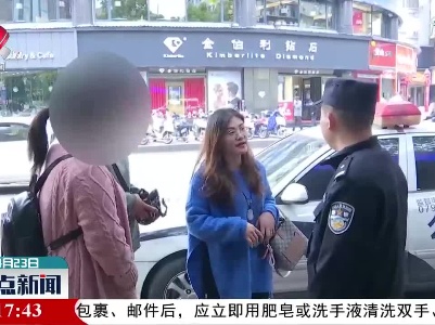 上饶：女子流落异乡 民警助她平安还乡