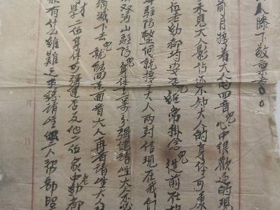 烈士家书：“儿只能以身报国，不能返里孝家”