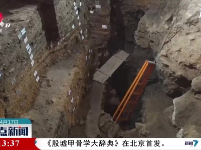 招果洞遗址：探秘四万年前人类“洞穴家园”
