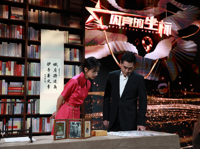 深耕共产党人精神谱系，《闪亮的坐标》讲述英雄故事