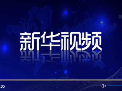 习近平同印尼总统佐科通电话