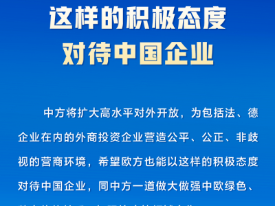 “言必行，行必果” 应对气候变化等问题 习近平这样阐明中国态度