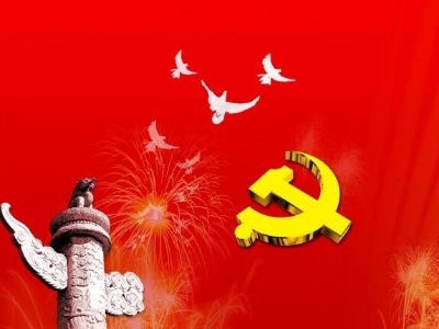 心怀为民宗旨 奋进新征程