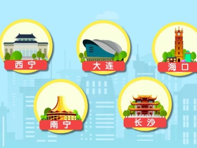 2020年最具幸福感城市公布 你的家乡上榜了吗？
