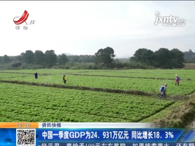 都市60分20210416