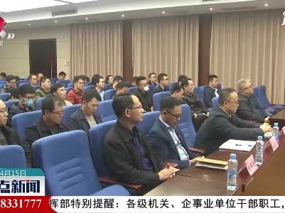 【学党史 开新局】江西省商务厅：“红色故事”激发“后浪”青春光芒
