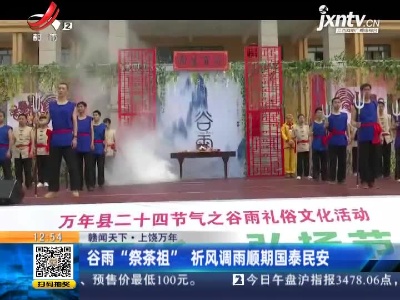 都市60分20210421