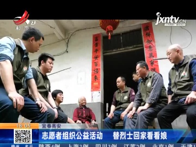 都市现场20210405