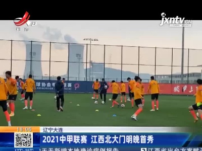 都市现场20210425
