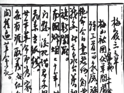 【党史故事】虎口借宿——陈毅夜宿土豪家