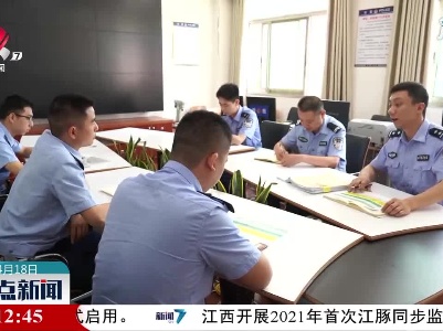 赣州定南：炒股被骗288万 警方跨省追捕