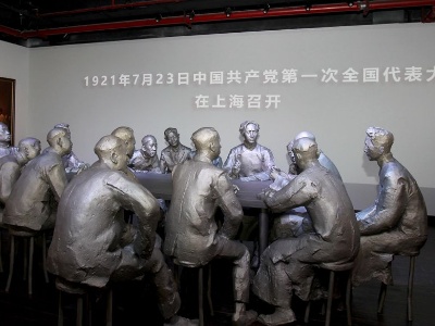1921，开天辟地的大事变