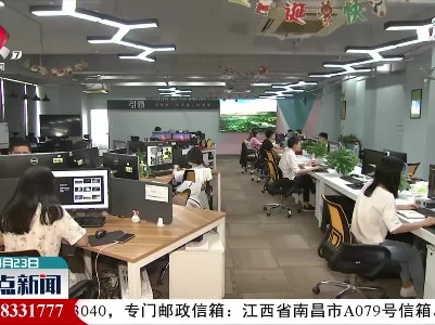 九江市大数据产业联盟签约落户鄱阳湖生态科技城