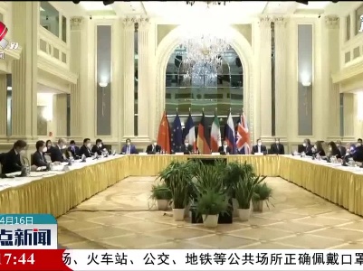 中国代表：各方应排除一切干扰加紧推动伊核谈判取得实质进展