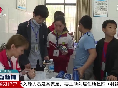 吉安市：举办青少年儿童电子制作锦标赛