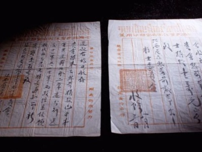 收条与回信