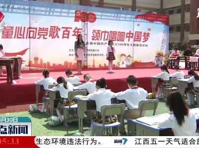 【致敬建党一百周年】