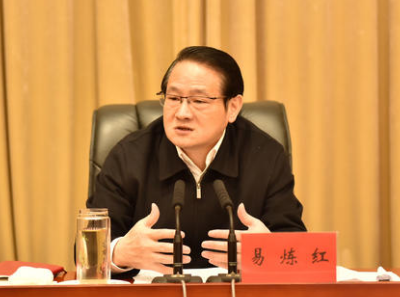 易炼红在省政府第四次廉政工作会议上强调 一以贯之深化“五型”政府建设 一刻不停推进全面从严治党 把讲政治践忠诚抓落实贯穿于政府工作各方面和全过程