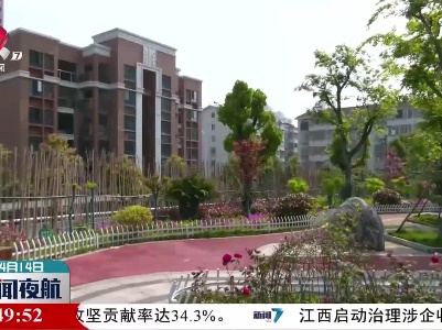 2021年南昌市将打造52个“邮票绿地”