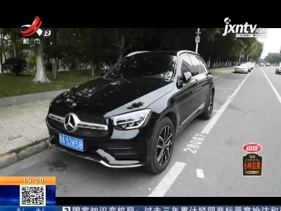 赣州·华润万象城：停车场腻子粉脱落 砸坏奔驰车玻璃