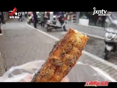 【江西是个好地方·景德镇】油条包麻糍 火爆全网的传统小吃