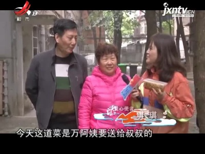 美食爱心递——病榻床前老伴守 心暖情深