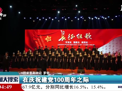 新闻大搜索20210422