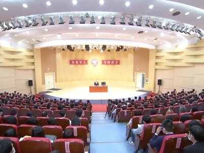 刘奇在江西师大作形势与政策报告时寄语全省广大青年学子 学好百年党史  汲取强大力量 让青春在新长征路上绽放绚丽之花