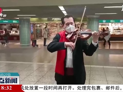 中国旋律在疫情中的法兰克福回响