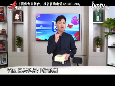 都市放心购