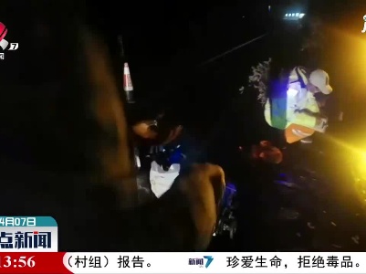 抚州：疲劳驾驶 车辆侧翻