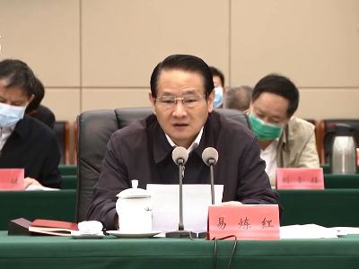 国务院安委会考核巡查组第四组来赣考核巡查 易炼红出席汇报会并讲话