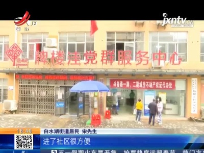 九江：“不动产证”办理来到家门口