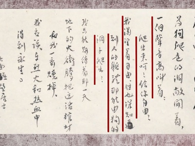 六面碰壁 一诗明志
