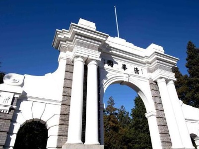努力建设中国特色世界一流大学