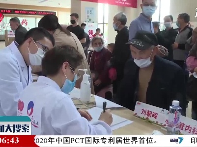吉安：脑心同治公益活动走进井冈山