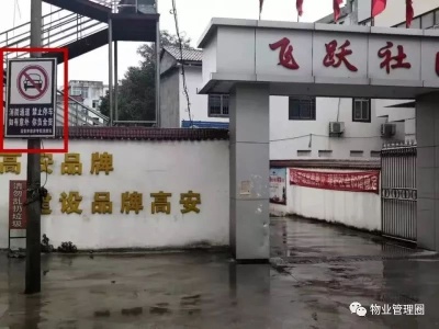因为这事，南昌一批车主受罚！
