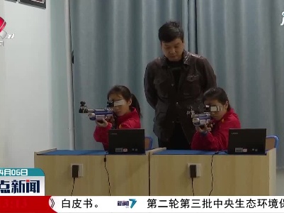 九江：这个小学开设激光射击课程