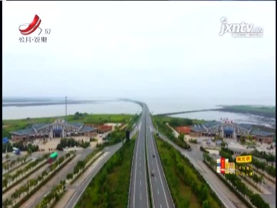改造升级 未来三年江西高速公路服务区将更加“高大上”