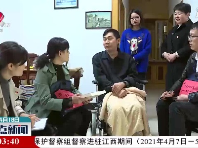 【学党史 开新局】万安：群众“急难愁盼” “送学、帮办”上门
