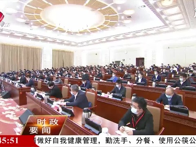 新闻夜航20210407