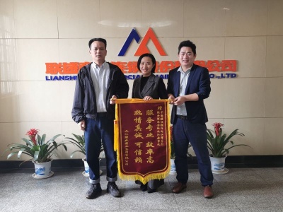 雨中送锦旗，点赞建行人