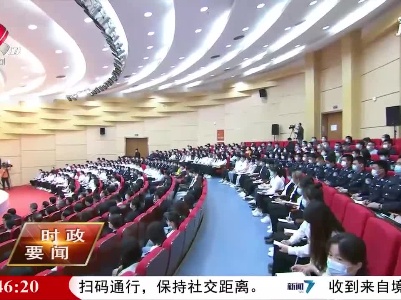 新闻夜航20210428