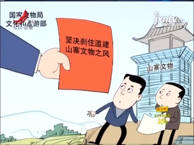 新闻晚高峰20210410