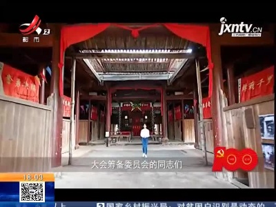 都市现场20210406