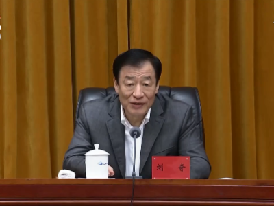刘奇在全省第一批政法队伍教育整顿工作推进会上强调 较真碰硬扎实推进查纠整改各项工作 确保全省政法队伍教育整顿取得实效