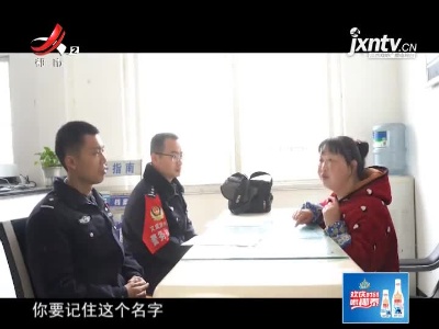 都市情缘20210402 女租客的秘密