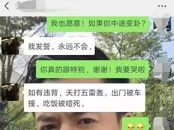 南昌一女子被骗50万！聊天记录曝光